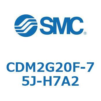 エアシリンダ(オートスイッチ付) (CDM2G20F-75～) SMC