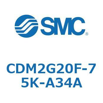 エアシリンダ(オートスイッチ付) (CDM2G20F-75～) SMC