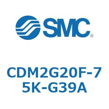 エアシリンダ(オートスイッチ付) (CDM2G20F-75～) SMC
