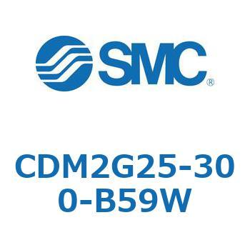 CDM2G25-300-B59W �G�A�V�����_(�I�[�g�X�C�b�`�t) (CDM2G25-3�`) SMC 15660811