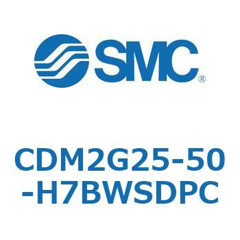CDM2G25-50-H7BWSDPC �G�A�V�����_(�I�[�g�X�C�b�`�t) (CDM2G25-5�`) SMC 15662832