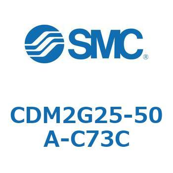 CDM2G25-50A-C73C �G�A�V�����_(�I�[�g�X�C�b�`�t) (CDM2G25-5�`) SMC 15662954