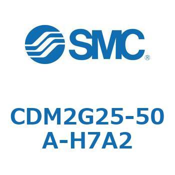 CDM2G25-50A-H7A2 �G�A�V�����_(�I�[�g�X�C�b�`�t) (CDM2G25-5�`) SMC 15663015