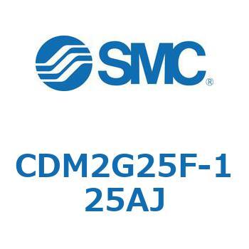 エアシリンダ(オートスイッチ付) (CDM2G25F-1～) SMC