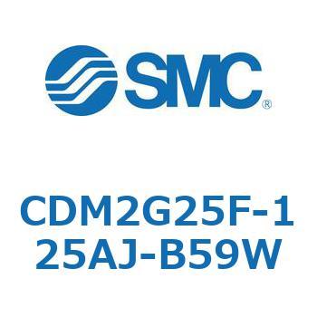 エアシリンダ(オートスイッチ付) (CDM2G25F-1～) SMC