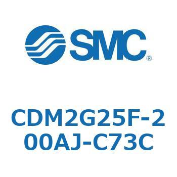 エアシリンダ(オートスイッチ付) (CDM2G25F-2～) SMC