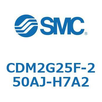 エアシリンダ(オートスイッチ付) (CDM2G25F-2～) SMC