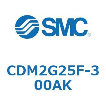 エアシリンダ(オートスイッチ付) (CDM2G25F-300～) SMC