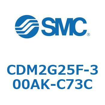 エアシリンダ(オートスイッチ付) (CDM2G25F-300～) SMC