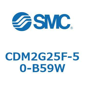 エアシリンダ(オートスイッチ付) (CDM2G25F-50～) SMC