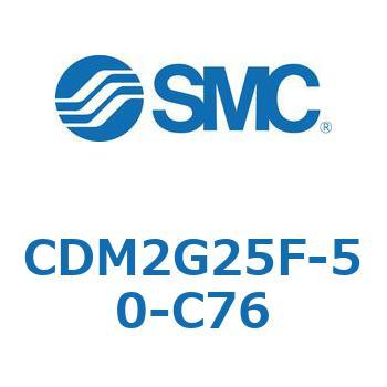 エアシリンダ(オートスイッチ付) (CDM2G25F-50～) SMC