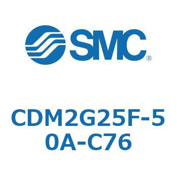 エアシリンダ(オートスイッチ付) (CDM2G25F-50～) SMC