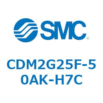 エアシリンダ(オートスイッチ付) (CDM2G25F-50～) SMC