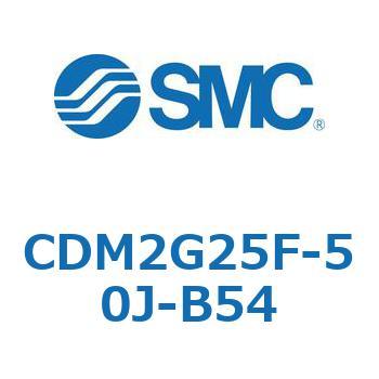 エアシリンダ(オートスイッチ付) (CDM2G25F-50～) SMC