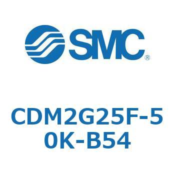 エアシリンダ(オートスイッチ付) (CDM2G25F-50～) SMC