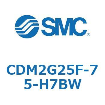 エアシリンダ(オートスイッチ付) (CDM2G25F-75～) SMC