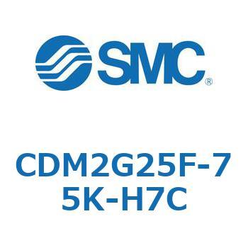 エアシリンダ(オートスイッチ付) (CDM2G25F-75～) SMC