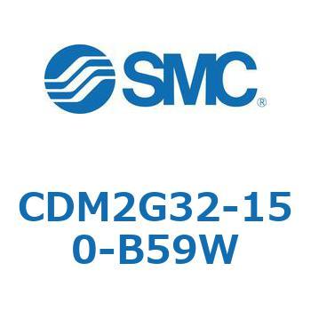 CDM2G32-150-B59W �G�A�V�����_(�I�[�g�X�C�b�`�t) (CDM2G32-15�`) SMC 15677401
