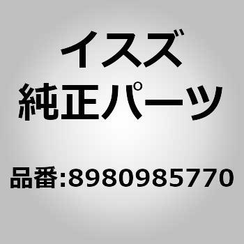 (89809)パイプ； オイル，パワステ ユニット カラ いすゞ自動車