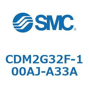 CDM2G32F-100AJ-A33A �G�A�V�����_(�I�[�g�X�C�b�`�t) (CDM2G32F-100�`) SMC 15690787