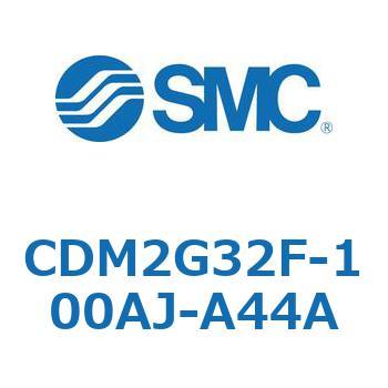 CDM2G32F-100AJ-A44A �G�A�V�����_(�I�[�g�X�C�b�`�t) (CDM2G32F-100�`) SMC 15690805