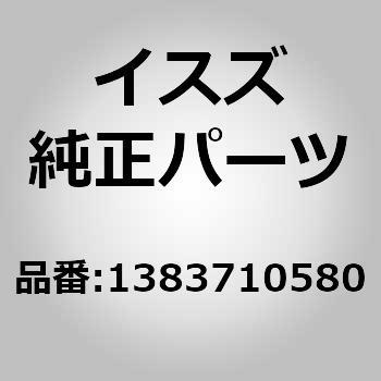 1383710581 (13837)chG M[ Vt^CgX TCh PTO U 15692584