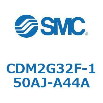 CDM2G32F-150AJ-A44A �G�A�V�����_(�I�[�g�X�C�b�`�t) (CDM2G32F-150�`) SMC 15693106