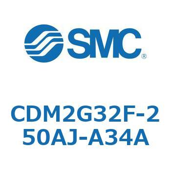 エアシリンダ(オートスイッチ付) (CDM2G32F-25～) SMC