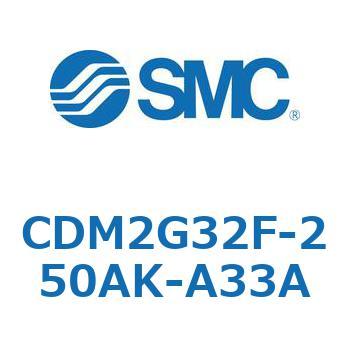 エアシリンダ(オートスイッチ付) (CDM2G32F-25～) SMC