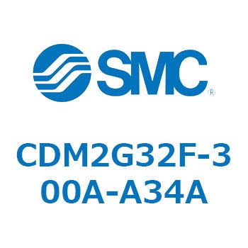 CDM2G32F-300A-A34A �G�A�V�����_(�I�[�g�X�C�b�`�t) (CDM2G32F-300�`) SMC 15697184