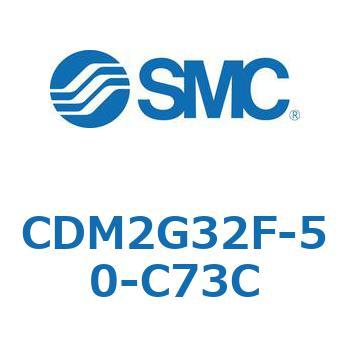 エアシリンダ(オートスイッチ付) (CDM2G32F-50～) SMC