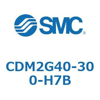 CDM2G40-300-H7B �G�A�V�����_(�I�[�g�X�C�b�`�t) (CDM2G40-3�`) SMC 15709915