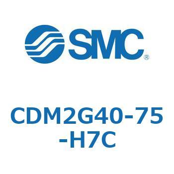 CDM2G40-75-H7C �G�A�V�����_(�I�[�g�X�C�b�`�t) (CDM2G40-7�`) SMC 15713984