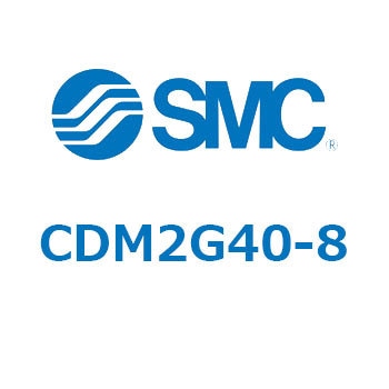 エアシリンダ(オートスイッチ付) (CDM2G40-8～) SMC