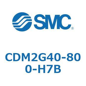 エアシリンダ(オートスイッチ付) (CDM2G40-8～) SMC
