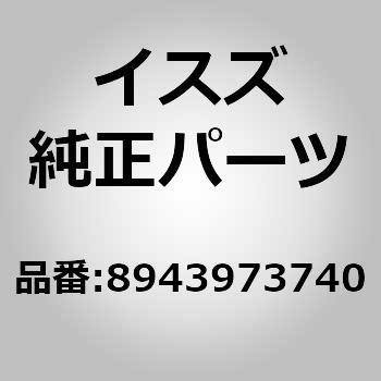 (89439)シヤフト； ウオータ ポンプ いすゞ自動車
