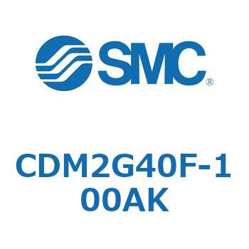 エアシリンダ(オートスイッチ付) (CDM2G40F-100～) SMC