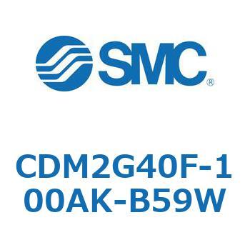エアシリンダ(オートスイッチ付) (CDM2G40F-100～) SMC