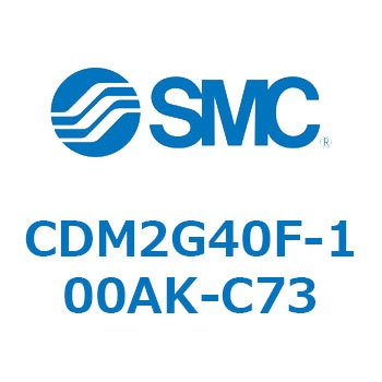 エアシリンダ(オートスイッチ付) (CDM2G40F-100～) SMC
