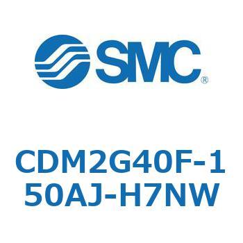 エアシリンダ(オートスイッチ付) (CDM2G40F-150～) SMC