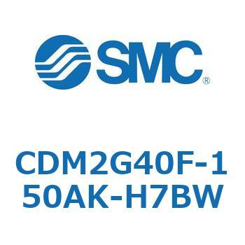 エアシリンダ(オートスイッチ付) (CDM2G40F-150～) SMC