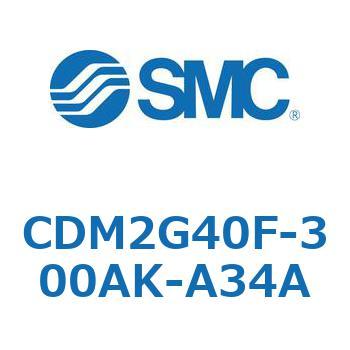 エアシリンダ(オートスイッチ付) (CDM2G40F-300～) SMC
