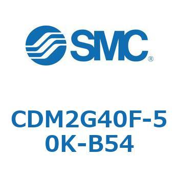 エアシリンダ(オートスイッチ付) (CDM2G40F-50～) SMC