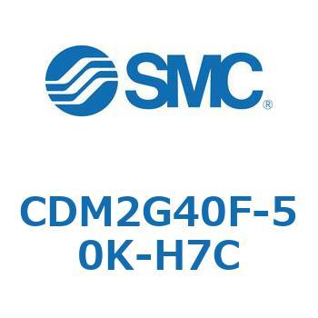 エアシリンダ(オートスイッチ付) (CDM2G40F-50～) SMC