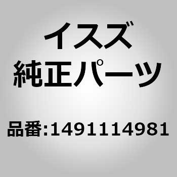 1491114981 (14911)�p�C�v�G �G�A�[ �����U������ 15747114