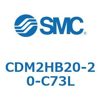 CDM2HB20-20-C73L �G�A�V�����_(�I�[�g�X�C�b�`�t) (CDM2HB20-2�`) SMC 15748117