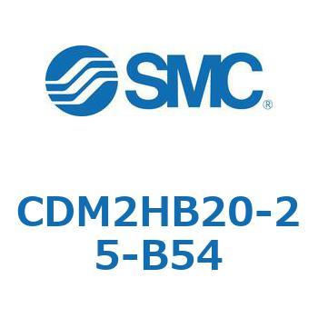 CDM2HB20-25-B54 �G�A�V�����_(�I�[�g�X�C�b�`�t) (CDM2HB20-2�`) SMC 15748792