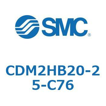 CDM2HB20-25-C76 �G�A�V�����_(�I�[�g�X�C�b�`�t) (CDM2HB20-2�`) SMC 15748853