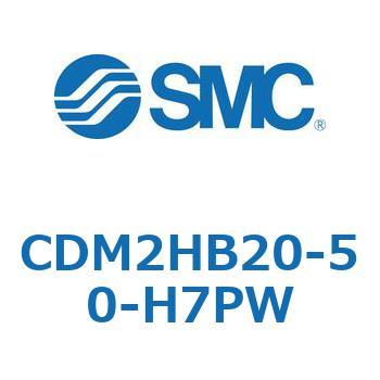 CDM2HB20-50-H7PW �G�A�V�����_(�I�[�g�X�C�b�`�t) (CDM2HB20-5�`) SMC 15750962