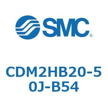 CDM2HB20-50J-B54 �G�A�V�����_(�I�[�g�X�C�b�`�t) (CDM2HB20-5�`) SMC 15751041